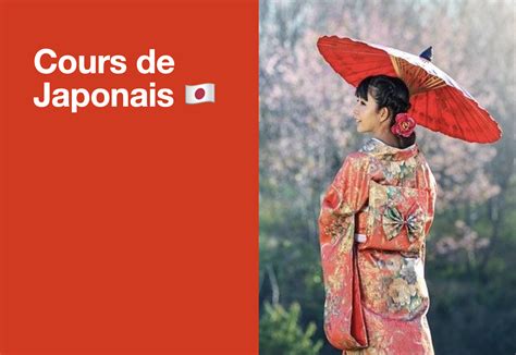 cours japonais montpellier|COURS DE JAPONAIS